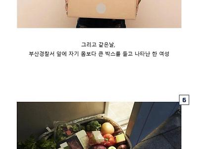 생활고로 반찬훔친 6.25 참전용사에 온정의 손길