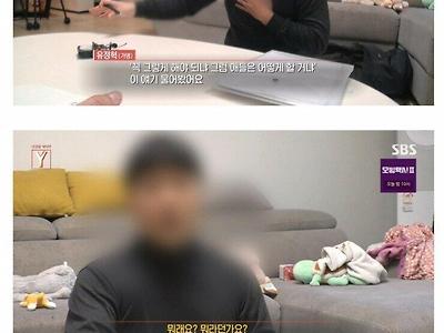 뻐꾸기 상간남