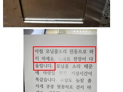 아파트 X같이 지어놨네