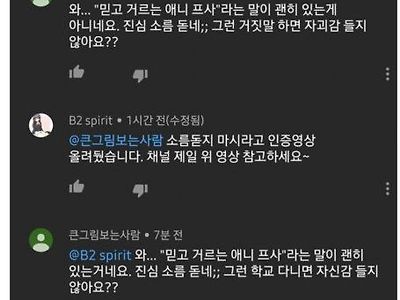 애니프사 올타임 레전드