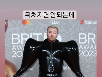 샘 스미스에게 경계심을 보이는 KPOP 보이그룹