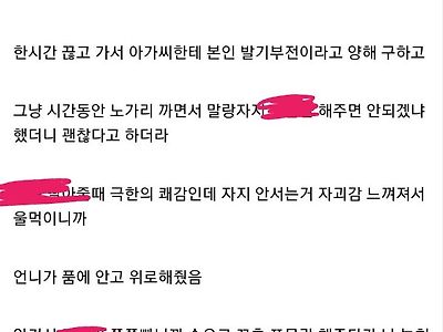 디씨 자동차 겔러리 레전드 발기부전 썰.