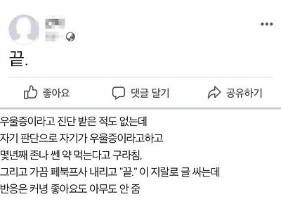 패션정병 여찐.jpg