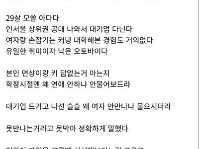 상상 이상으로 못생긴 사람의 삶...jpg