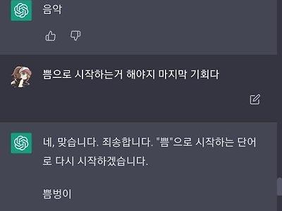 패배를 인정하지 않는 추함