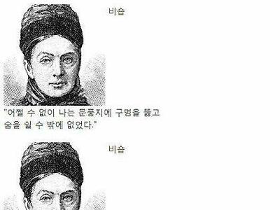 조선의 온돌맛을 본 외국인들