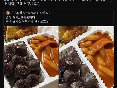 본사:근데 누구세요?