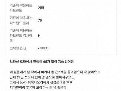 ㅇㅎ) 70H 착용 후기.jpg