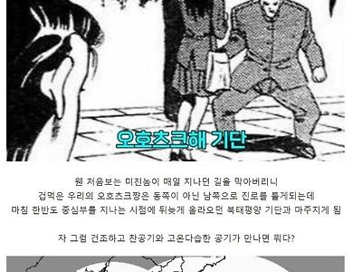 한반도에 물폭탄이 쏟아지는 이유