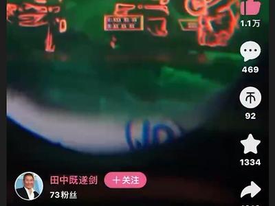 중국 에어쇼에서 발표한 중국 야투경 신기술