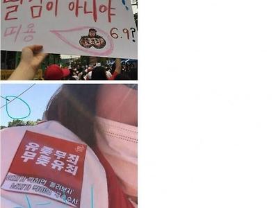 페미 난동 전성기