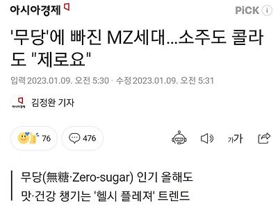 무당에 빠진 MZ세대