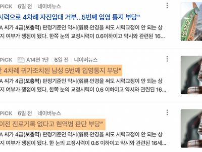 잃어버린 10년 근황