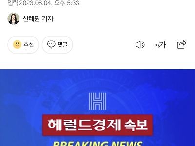 [속보] 中, 한국인 마약사범 1명 사형 집행…2014년 이후 9년만