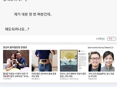 결혼식 사회보는데 섹드립 해도 될까요