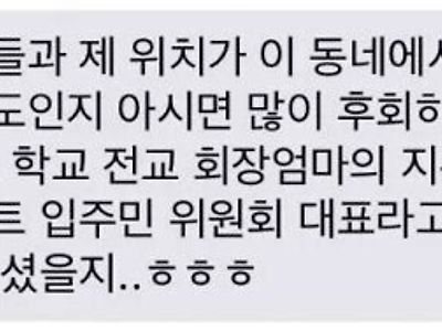 엄청난 스펙의 진상손님.jpg