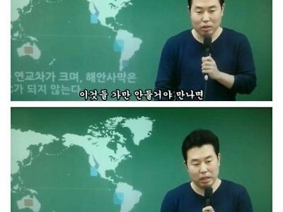 인생이 엿 같은 이유 ㄷ