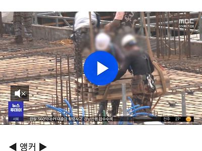 ??? : 우린 뭐먹고 살라고 왜 갑자기 들쑤시는데ㅜㅜ