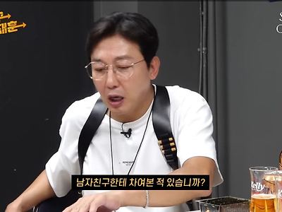 산다라박이 차인 이유