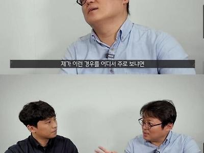 빨리 끊어내야 하는 인간유형