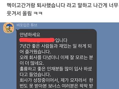 모르는 사람은 상상도못할 ㅈ소기업 ㄹㅇ현실