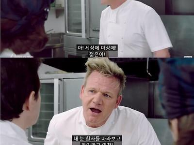 고든램지의 특별 강의.jpg