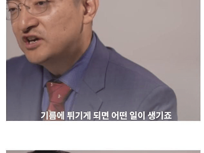 술.담배 안해도 남들보다 노화가 빠른이유.jpg