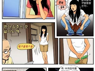 사춘기 여고생의 전투력