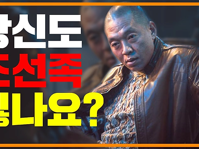 조선족 위장결혼 일당 무더기 적발..솜방망이 처벌