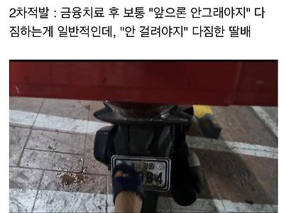 어? 금융치료가 잘 안되네.jpg