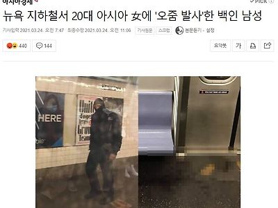 양남 골든샤워