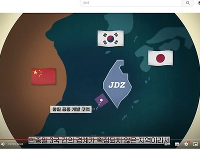 7광구  기름도 결국  다 뺏기겠네