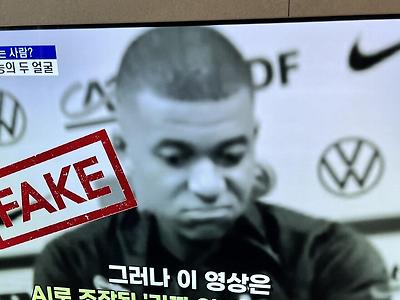 유튜브 국뽕채널 음바페 이강인 인터뷰 짜집기 영상 뉴스 입갤 ㅋㅋㅋㅋ