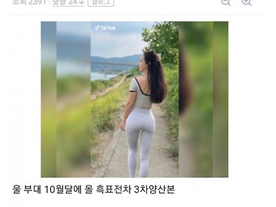 압도적인 자본에 NTR당한 군인