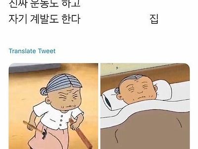 퇴근 공감