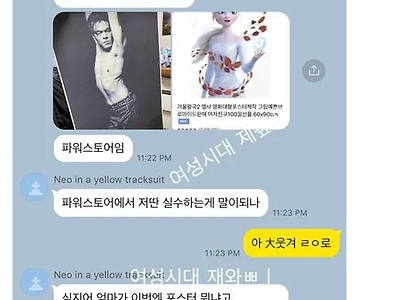 엘사 포스터 시켰는데 딴게 온 친구