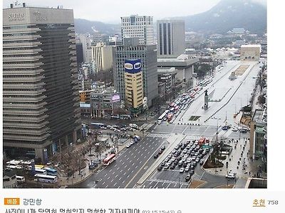 시간이 멈춘듯한 광화문 사거리