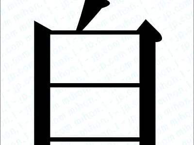 싱글벙글 자발적 중국공정이 의심되는 한국 성씨
