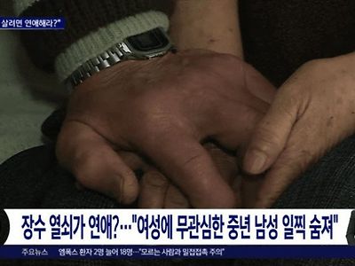 미쳐돌아가는 공중파 뉴스.jpg