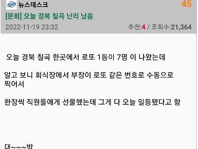 직장상사를 존경해야 하는 이유