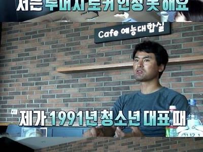 '투머치토커'라는 별명에 박찬호 분노해...