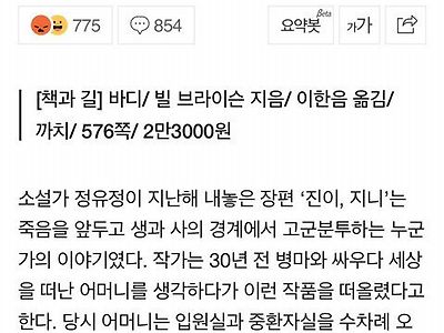 “남자는 1시간마다 한 번씩 섹스 생각을 한다”