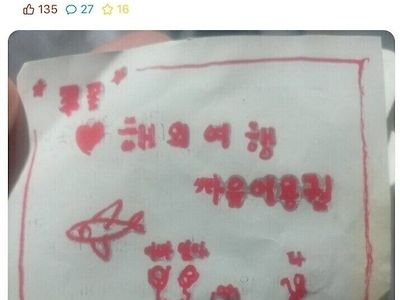 엄마의 15년에 걸친 충격적 빌드업