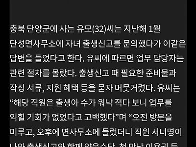 지방 공무원들의 고민