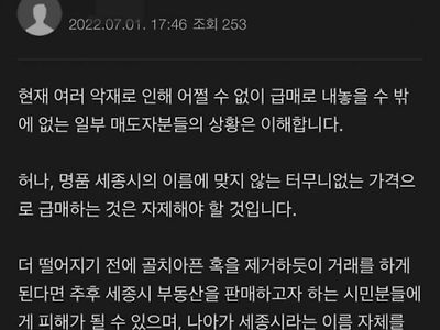 가오는 지키자는 부동산 카페