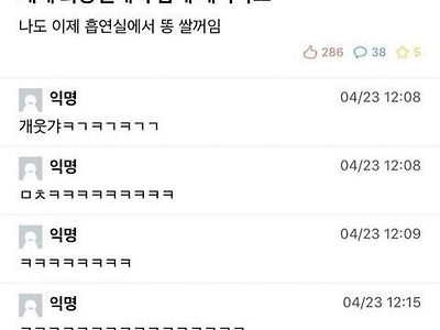 복수를 실천한 에타인