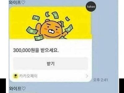 남편의 태세전환