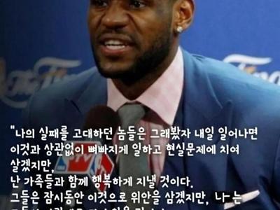 이정후가 미국에서 성공할거 같은 이유.jpg