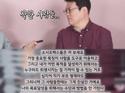 가식 떨면서 착한척 하는 거 꼴보기 싫지 않음