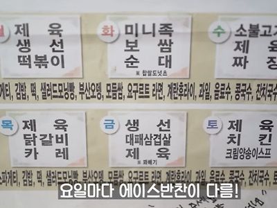 어느 요일에 가야되는지 너무 고민되는 식당